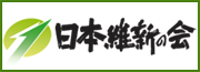 おおさか維新の会